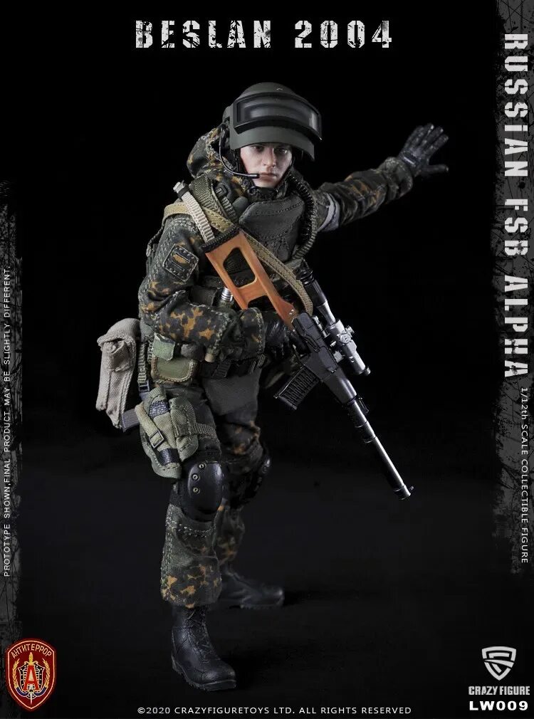Operation gothic serpent. Army rangers team leader figure 1:6. Crazy figure 1 12 gun купить. Scale russian alpha special forces machine gunner (lw010) - crazy figure. Реалистичная фигурка scale armed forces.