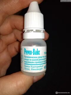 Ремо вакс отзывы