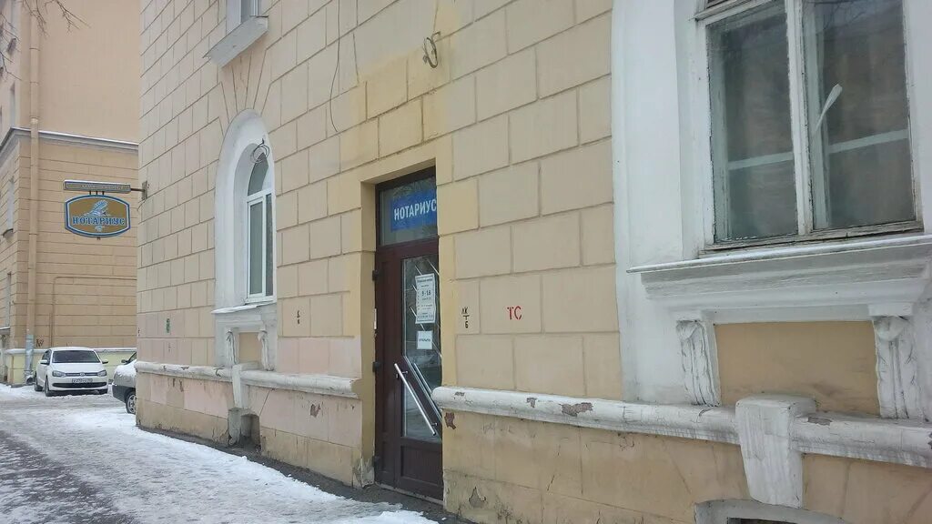 Ломоносова 1а кумертау. Ломоносов кронштадтская улица. Крохина светлана николаевна нотариус. Нотариус блотнер пушкин. Нотариальная контора ломоносова.