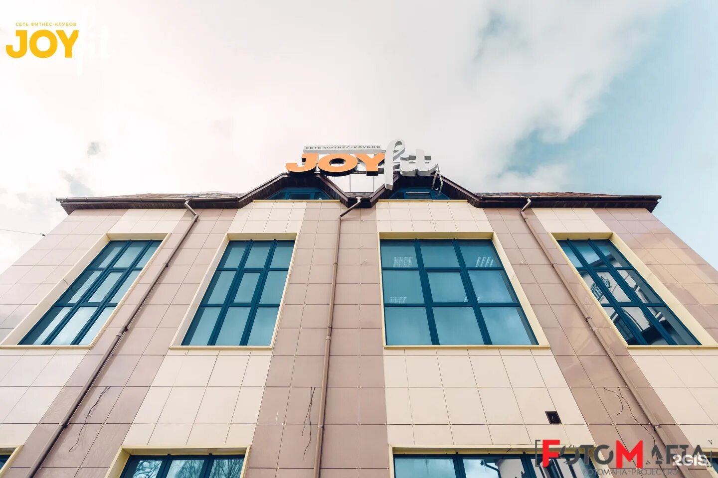 Джой фит калуга правобережный. Joyfit калуга труда. труда 33 калуга джой фит. улица труда 33 калуга. joyfit калуга правый.
