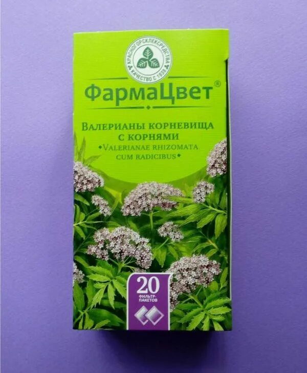 Валерьянка в таблетках большая дозировка. Валерьянка форте капсулы. Может ли валерьянка повлиять на месячные. Валериана экстракт форте. Валериана форте в таблетках инструкция.