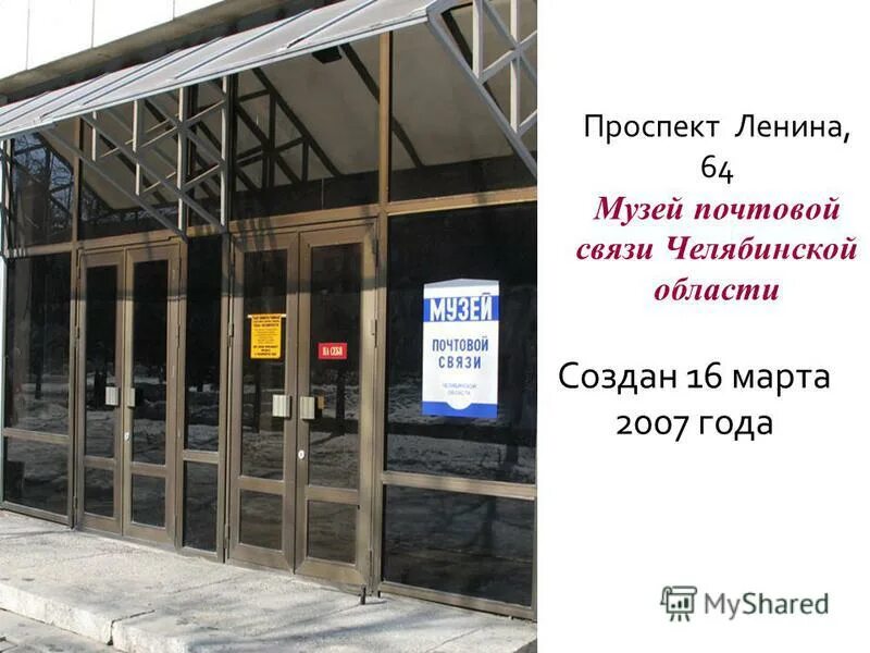 музей тульские древности. тульский историко-архитектурный музей. проспект ленина музей. тульские древности тула. томский областной краеведческий музей им.