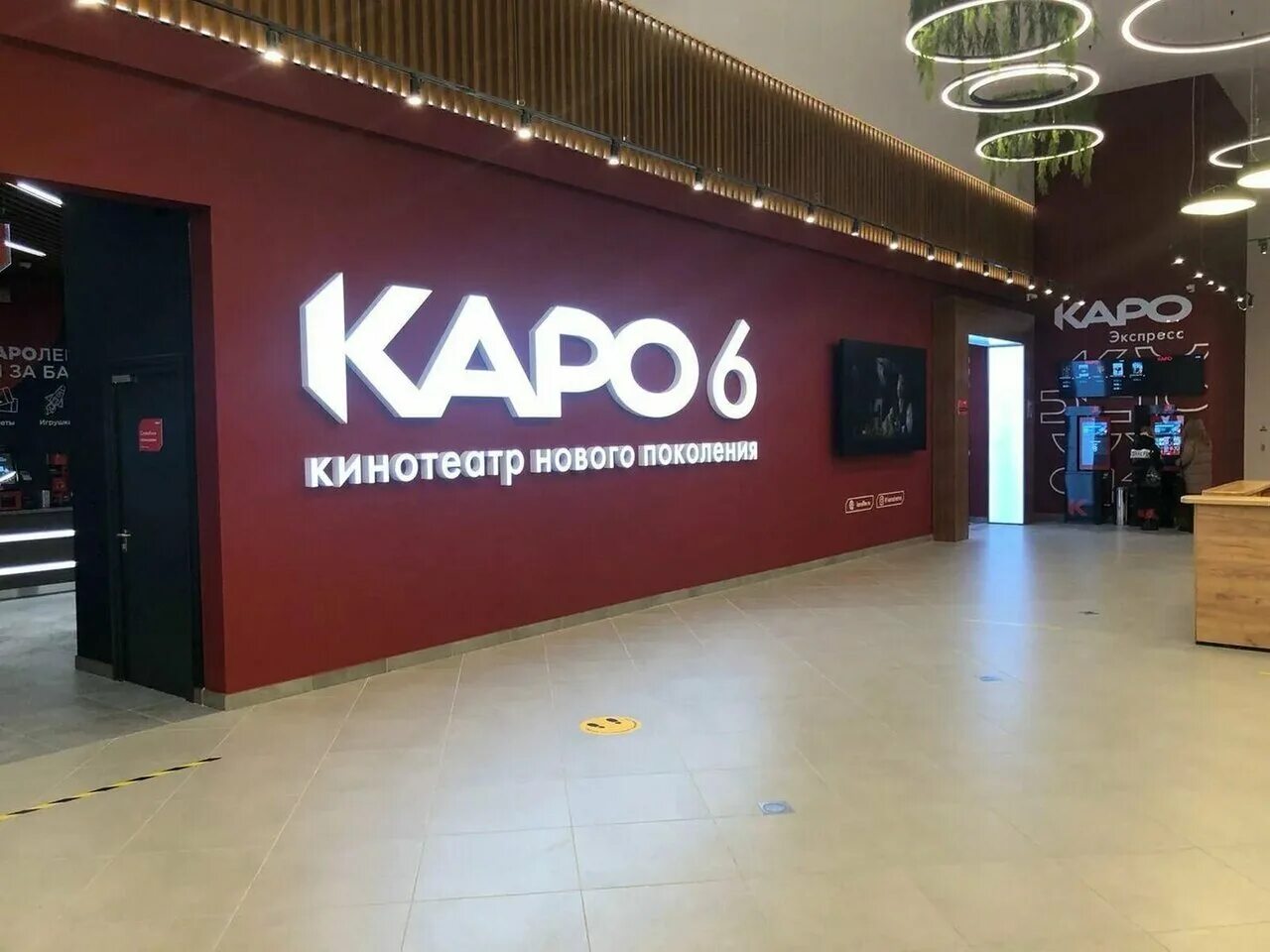 Каро лескова 14. Каро лескова 14. Кинотеатр каро 6. Торговый центр будапешт на лескова. Торговый центр будапешт в бибирево.