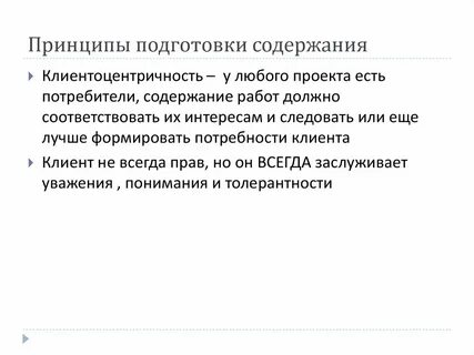 В соответствии с преследуемыми целями