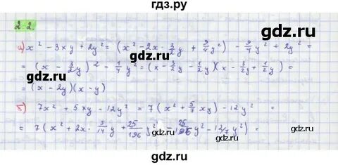 2 3 2 алгебра