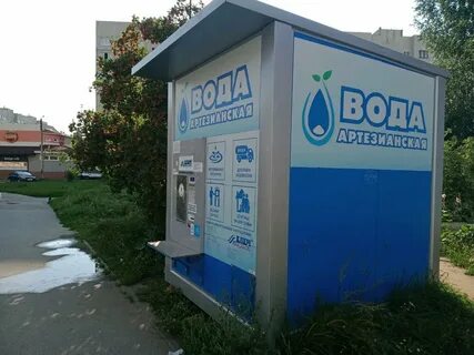 Вод стор