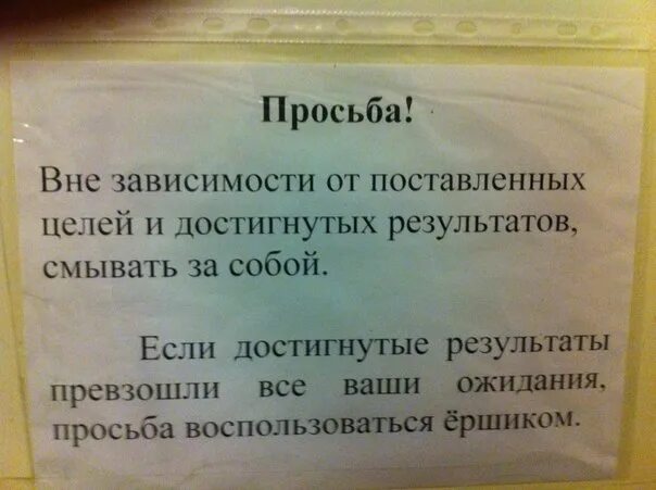 Прозьбу. Как писать просьба или прозьба. Объявление об утере ключей. Просьба как пишется правильно. Как писать просьба или прозьба.