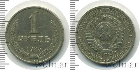 1 рубль размеры