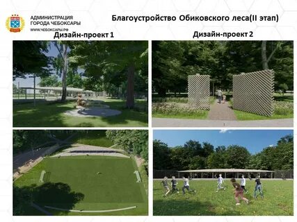 Чебоксары управление благоустройства