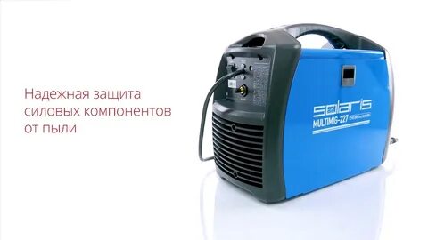 Сварочный полуавтомат 227