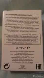 Срок духов