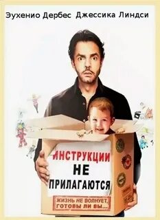 Не одна инструкция не может