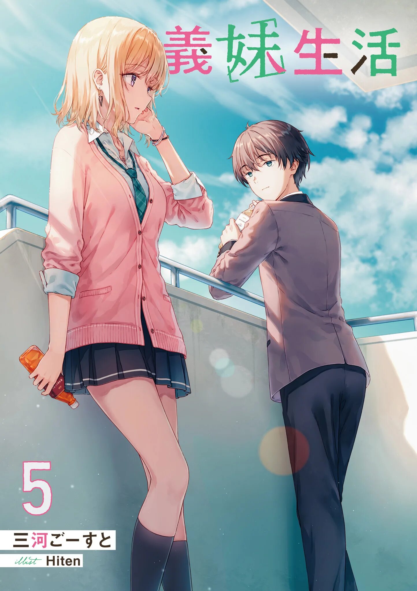 Ranobehub org. Ангел по соседству аниме. Мифический дух: хроники / seirei gensouki. Ranobehub org. Hellhils watched you fall.