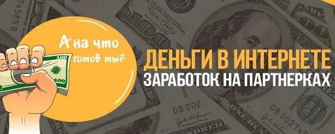 Ютуб денежный канал