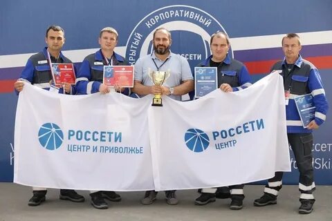 Россети поволжье