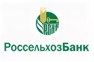Россельхозбанк благовещенск амурской