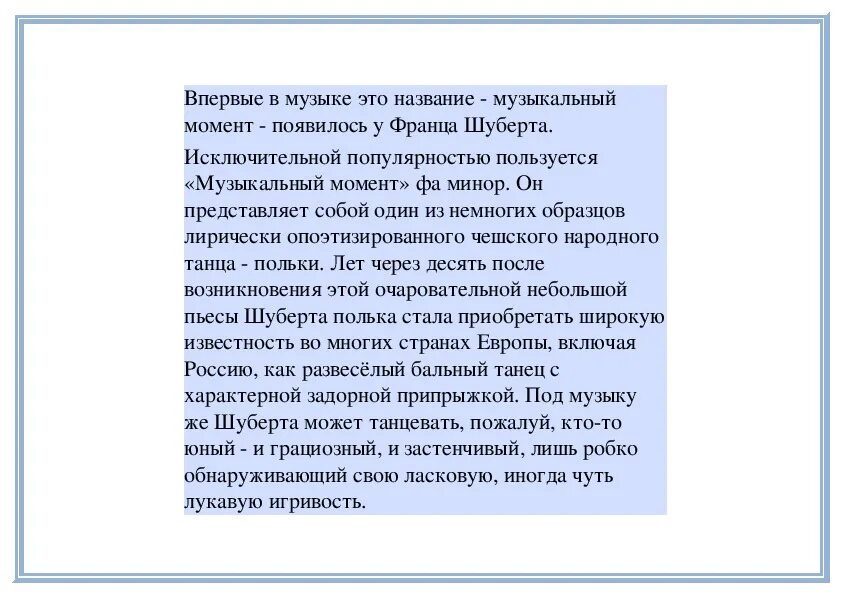 Запишите свои размышления