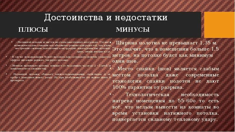 Бюджетдифицит,профицит. Профицит и дефицит схема доход расход. Бюджетный дефицит и профицит. Бюджет государства дефицит профицит. Типизация плюсы.