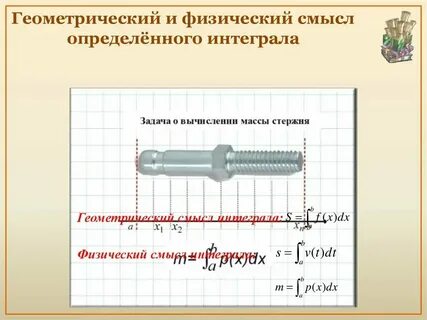 Но определенно