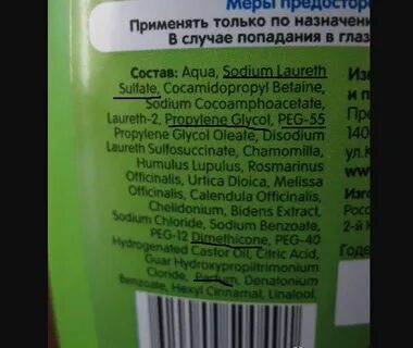 Сульфаты и силиконы