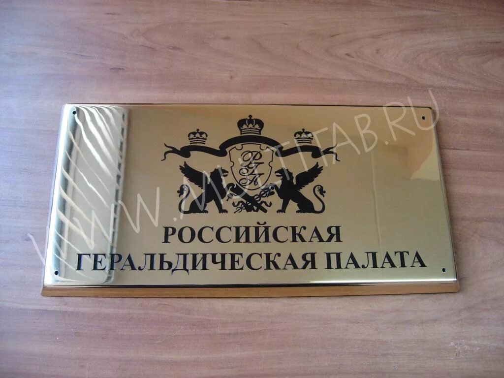 Геральдическая палата. Геральдический щит. Герб принца уильяма кембриджского. Герб принца уильяма и кейт. Продукция по гражданской авиации-геральдической палаты г.