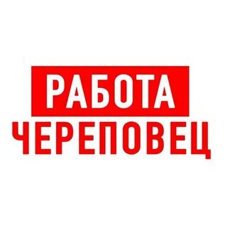 Работа вакансии требуется хабаровск
