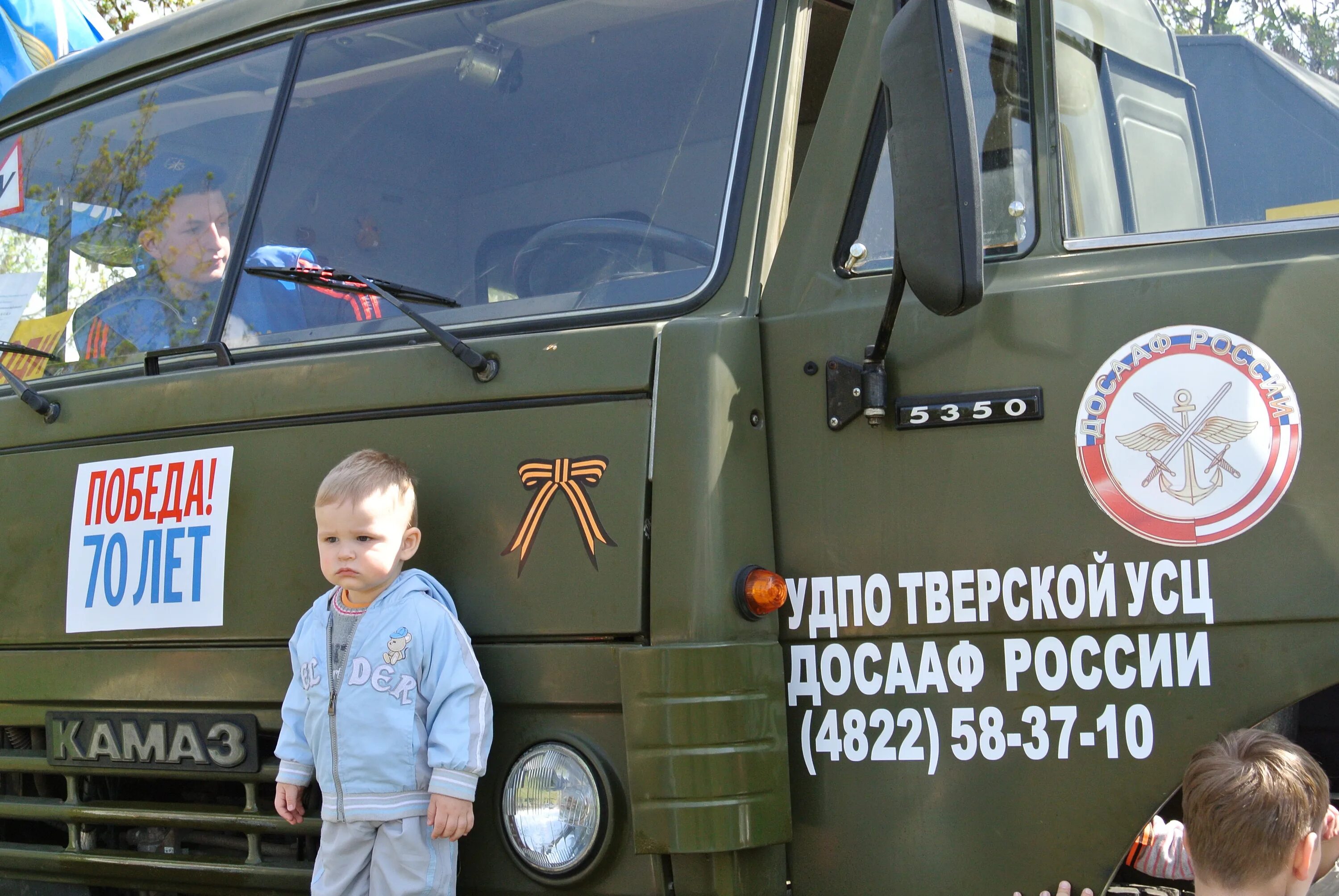 Досааф тверь. Досааф тверь автошкола. досааф тверь склизкова. с 9 мая досааф. площадка досааф тверь.