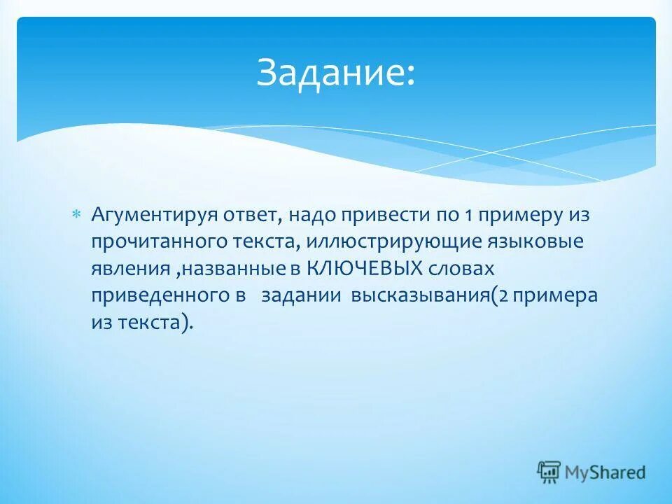 Решение задач цитаты. Высказывание о домашнем задании. вывод в сочинении 9.3. надо ответы. цитаты про решение задач.