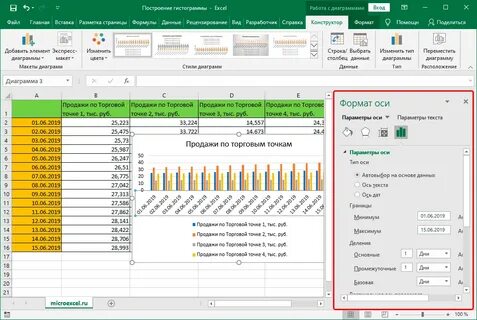 Excel файл параметры