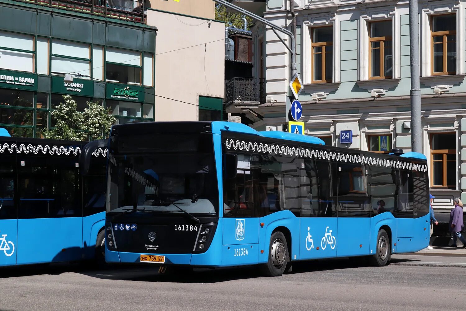 Нефаз 5299-40-52 010911. Нефаз-5299-40-51. Автобус 704. Старпрофи 704 маршрут. Автобус камаз 552-99-40 52 с флажками.