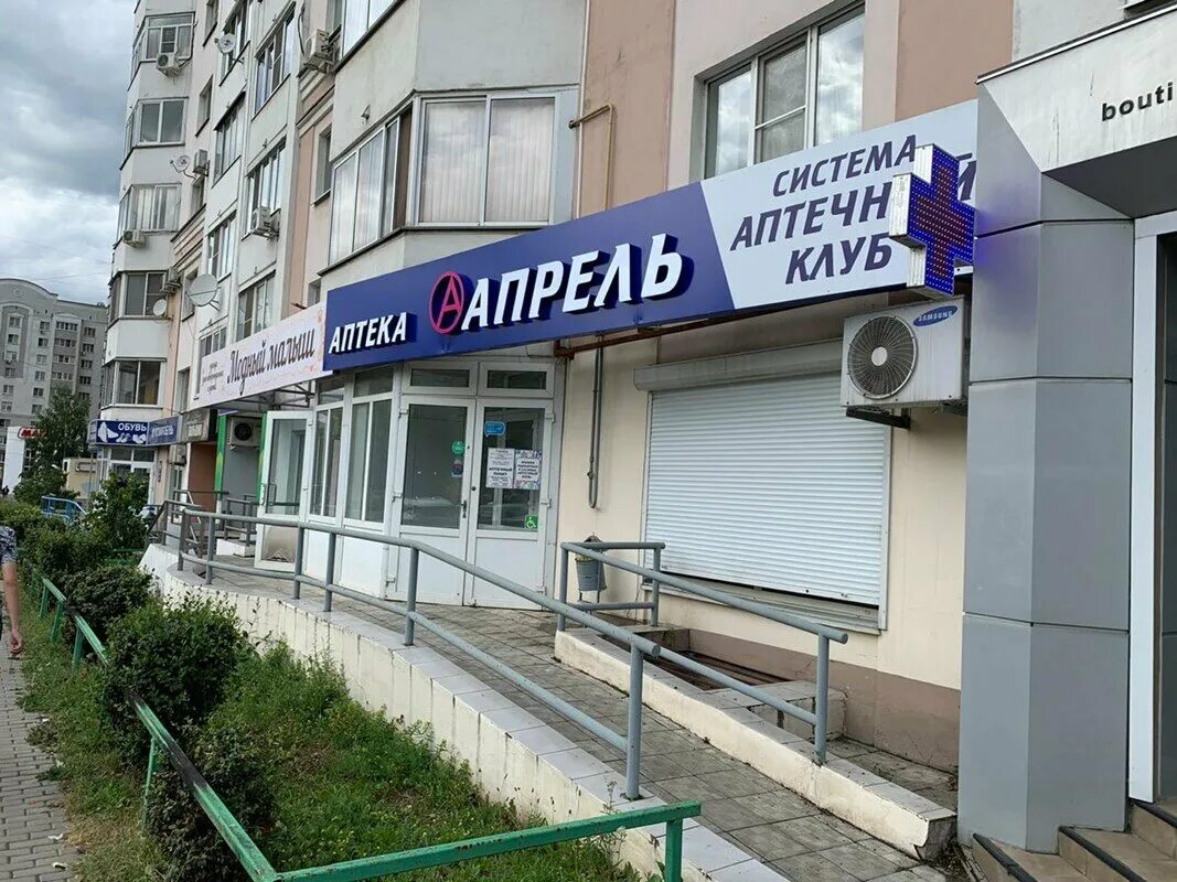 ул. петра смородина 9а 11 этаж. ул. ул петра смородина 9а в липецке. липецк.