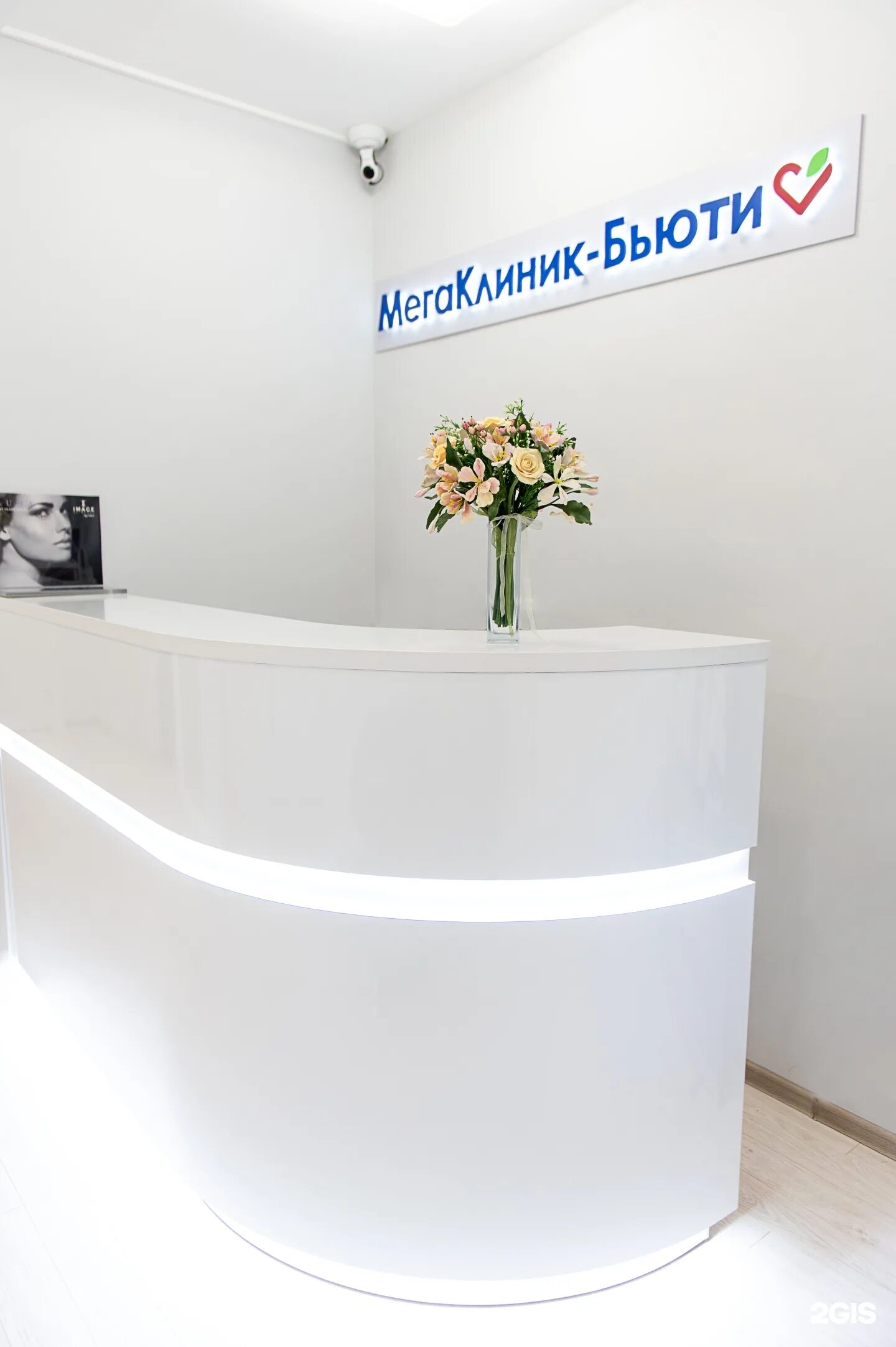 Мегаклиника курск. Оборонная 35 тула. Оборонная мегаклиника. Фитнес клуб улица оборонная 35 тула. Оборонная улица тула.