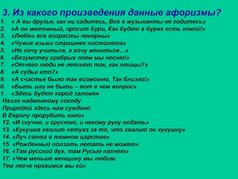 Данных произведений