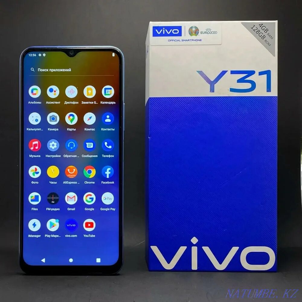 Vivo y31 128 ГБ. Vivo y31 4/128gb. Vivo y31 6/128gb. Виво y67 128 ГБ. Pda vivo