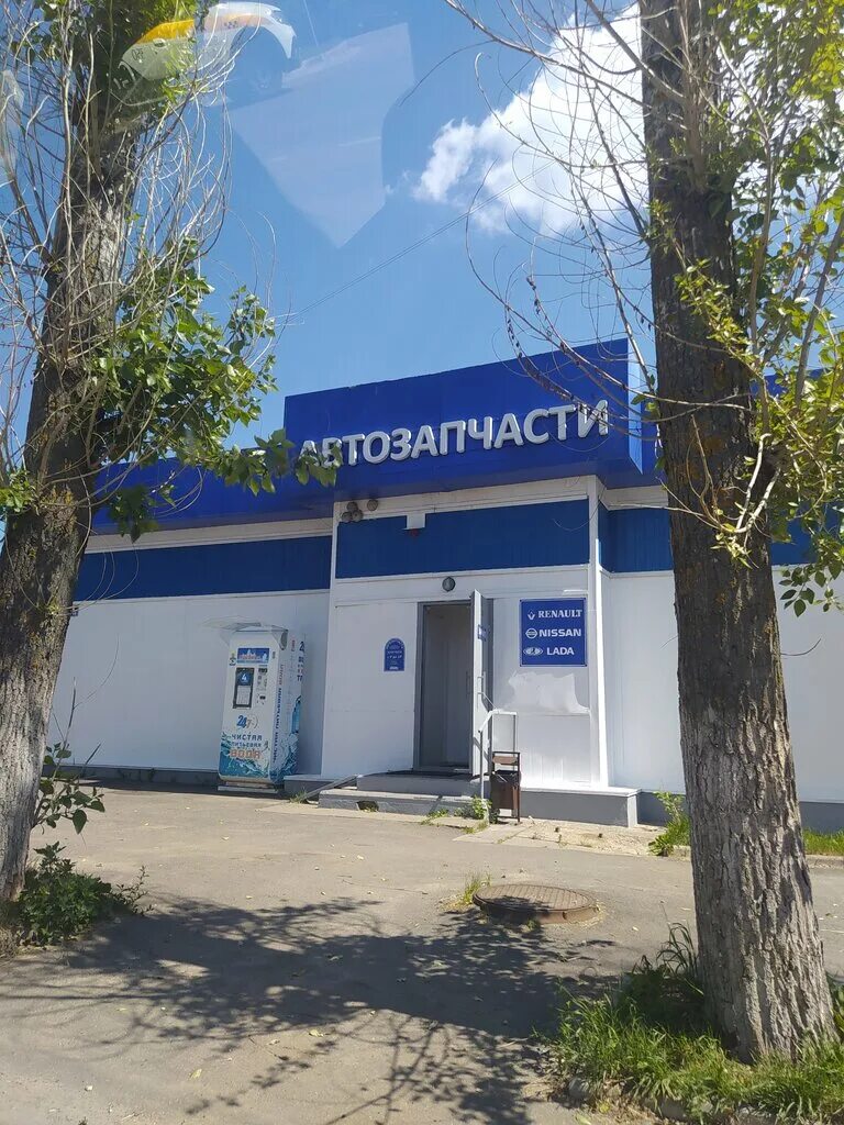 Маг автозапчасти. Магазин запчастей сергиев посад. Спектр сергиев посад. Пах сергиев посад автозапчасти. Автозапчасти сергиев посад.