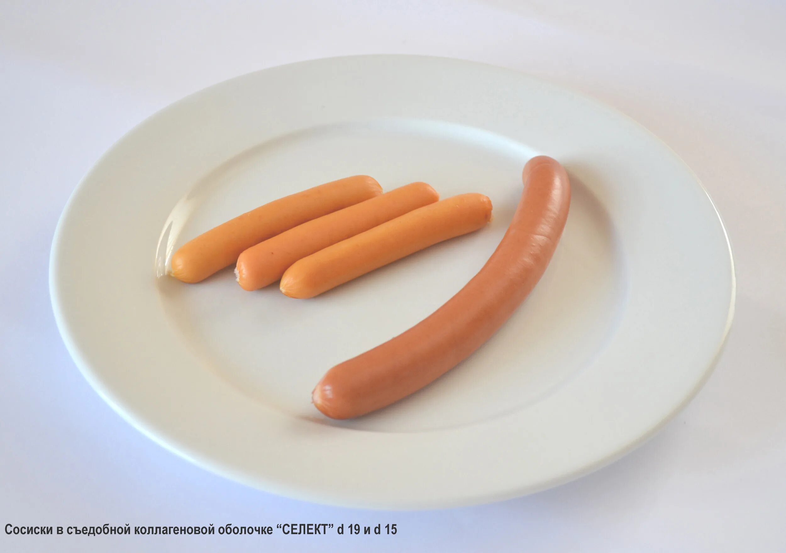 Сосиски в съедобной оболочке. Полиамидная оболочка для изготовления сосисок "полоски" (24 мм) отзвы. Искусственная оболочка для колбасы. Синюга (оболочка). Искусственная кишка для колбасы.