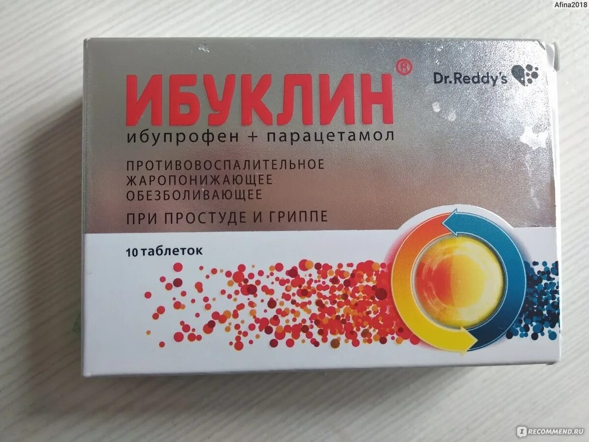 Ибуклин таб по 400мг+325мг №10. Антибиотик ибуклин. Лекарство ибуклин. Ибуклин форте. Ибуклин форте.