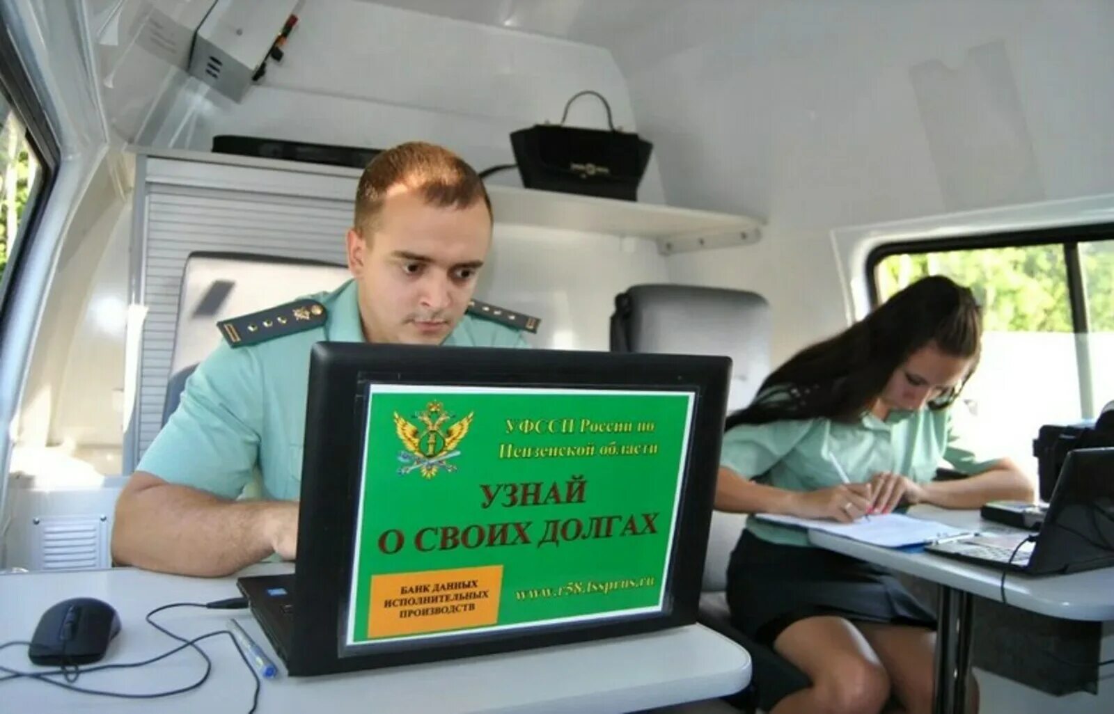 Сайт штрафов судебных