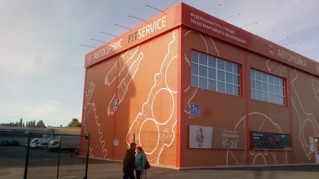 омск улица барнаульская 97. барнаульская, 97. барнаульская к 1 омск. омск барнаульская 1. ул.