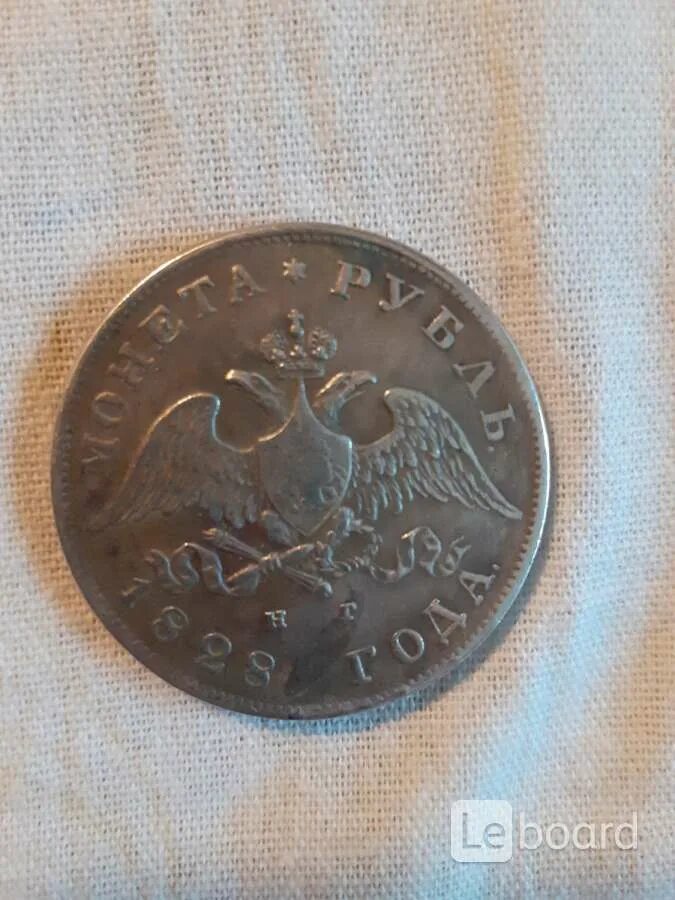 Покажи 2 рубля серебряные 2023 года. Сколько стоит в рублях старые 5 рублей серебром. Серебряный рубль 6