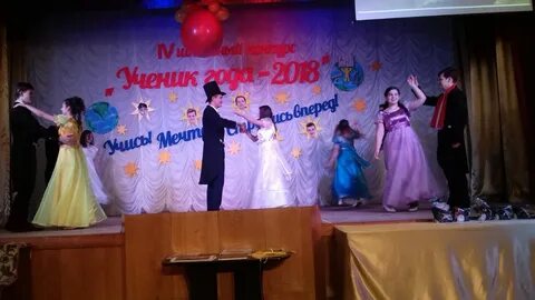 Школа интернат 36