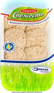 Куриные шарики первая