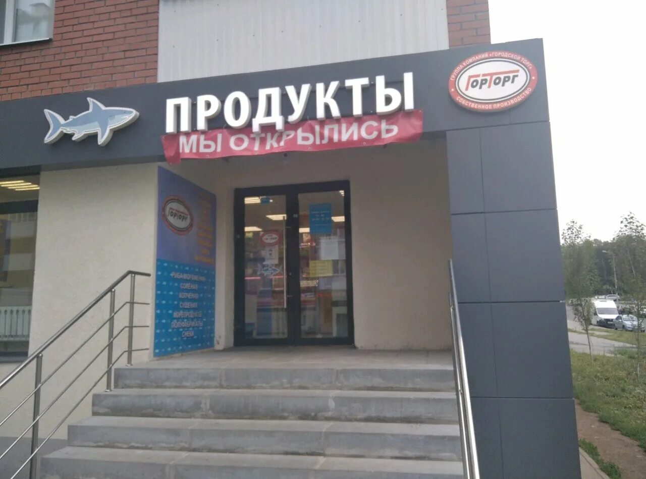 35 дом новая самара. карта самара мехзавод квартал 1 дом 36. гастроном асокма мясной самара. мехзавод 1 квартал самара. мехзавод 15 1.