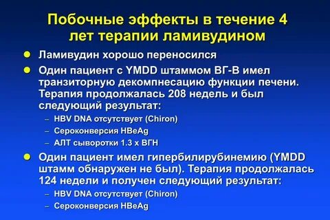 Побочные эффекты в6