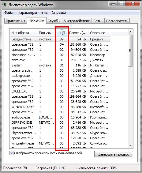 Как найти майнер на windows 10. Майнер в диспетчере задач. как называются файлы майнеры. как в диспетчере выглядит майнер вирус. майнинг процессы в диспетчере задач.
