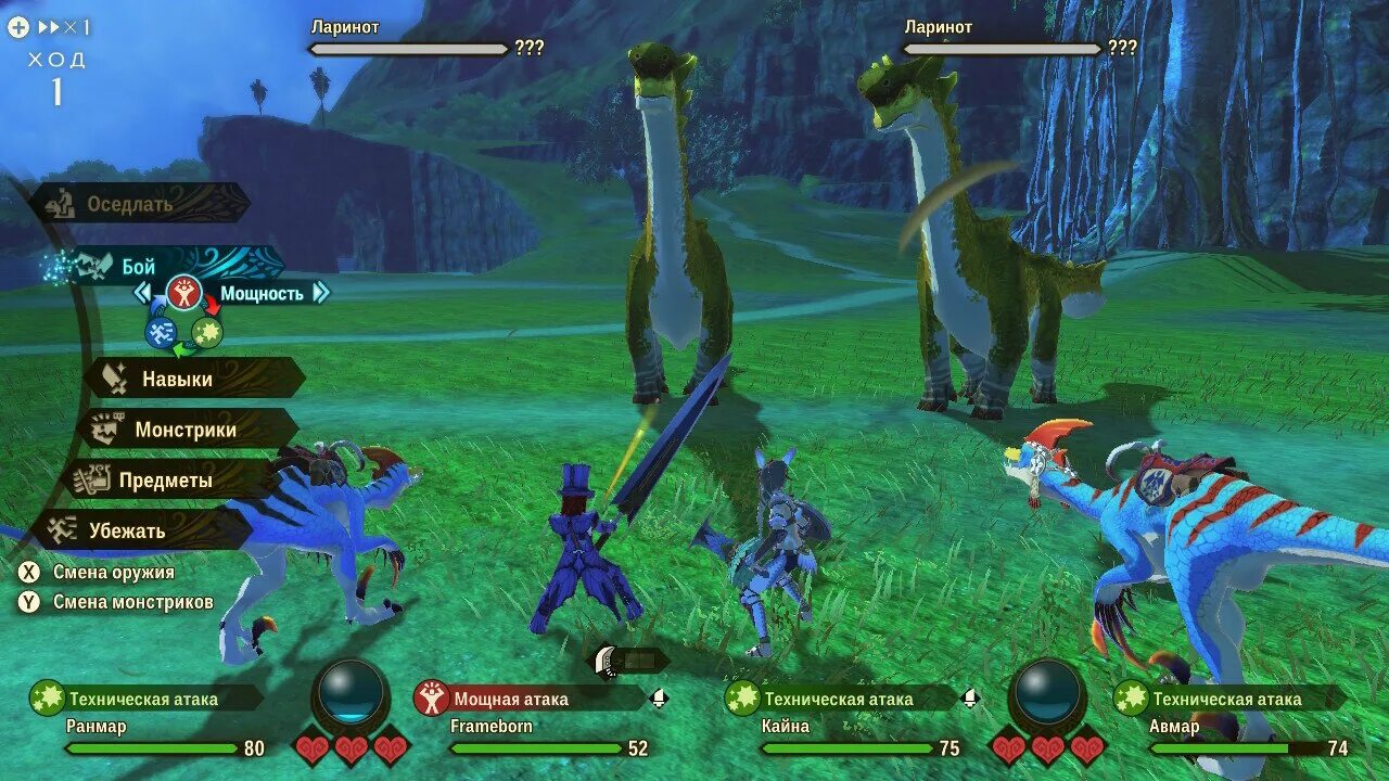 Монстры для кки. Обзор monsters. Рейд кки. Godfall all enemies. Обзор monsters.