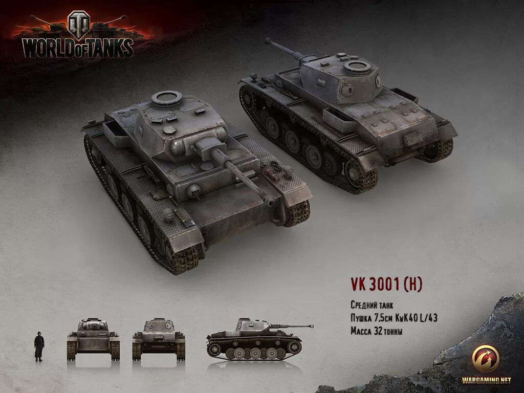 БТ-2 World of Tanks. Бт7 WOT. Т 34 WOT. БТ-7 World of Tanks. Wotmod