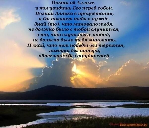 Что есть того не миновать. Всё что должно произойти обязательно произойдет. Минуя. Открытка о судьбе. Что будет того не миновать.