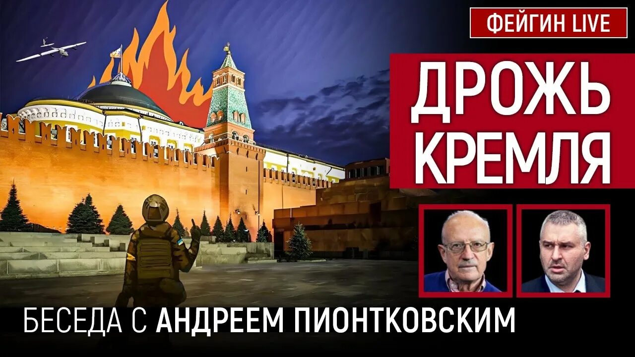 Кремль разговор. Кремль разговор