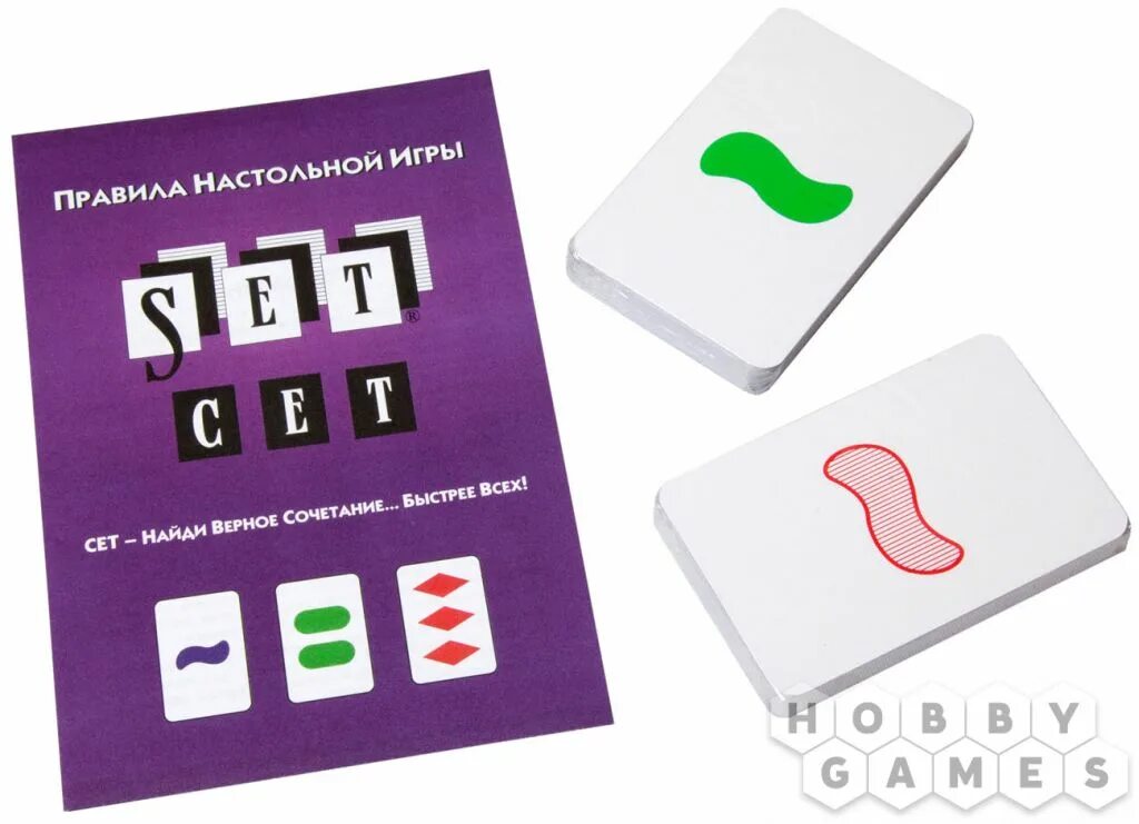 Правила игр в сети. Настольная игра сет. Сет (Set) настольная игра. Сет игра настольная правила. Сет для детей настольная игра купить.